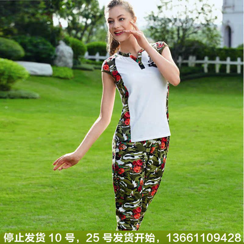 富妮来弹力棉女款家居服睡衣