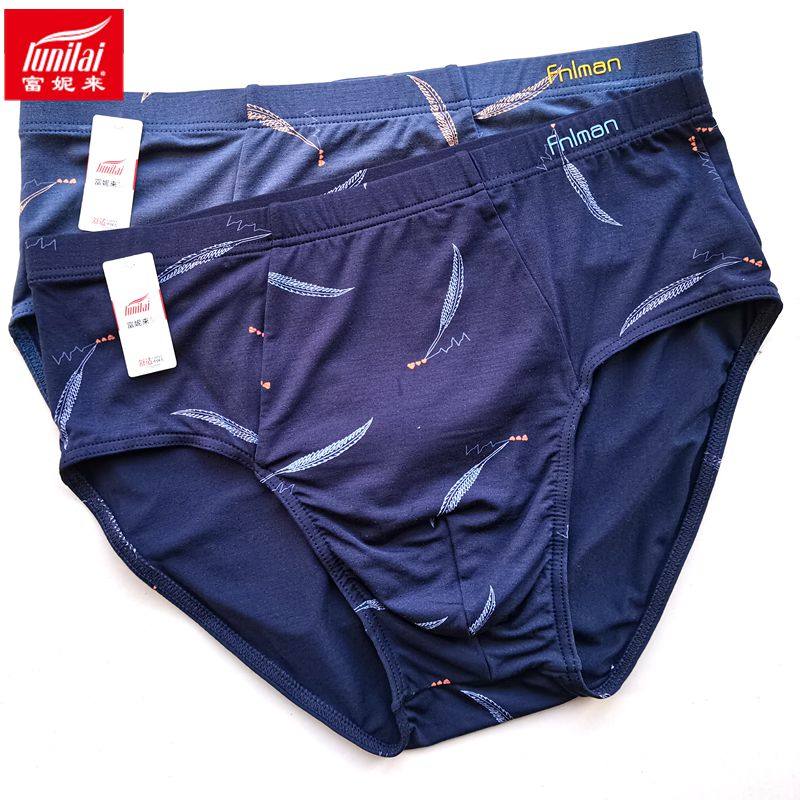 2条 新款富妮来男士三角内裤抑菌中腰青年莫代尔柔软潮短裤头8386,女士内衣/男士内衣/家居服,男三角内裤,淘宝优惠券,粉丝福利购,淘宝优惠卷