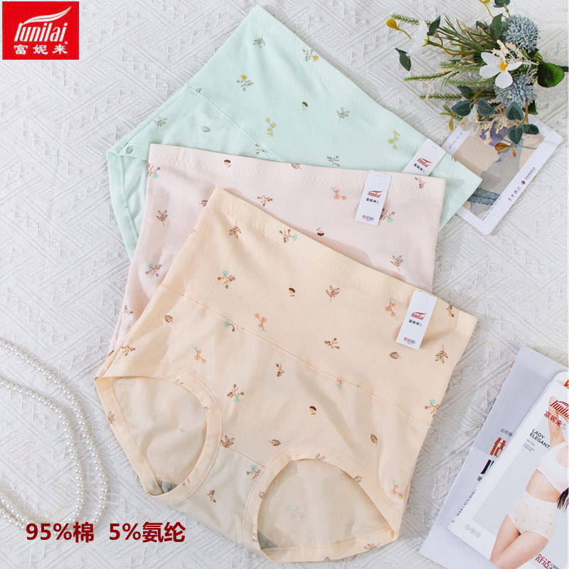 富妮来内裤女收腹提臀弹力棉产后束腰高腰无痕小平角裤头女5203