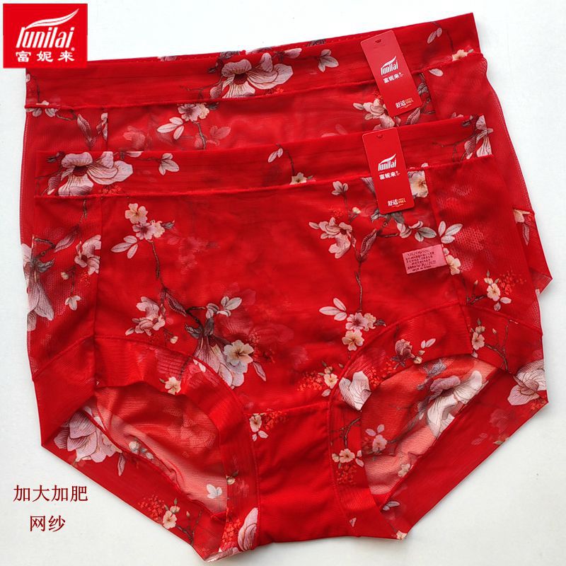 富妮来网纱女高腰加大加肥红内裤