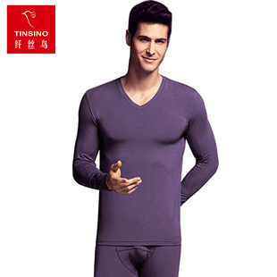 内衣套装 加厚超细木代尔V领打底秋衣秋裤 7311 男士 纤丝鸟秋冬新款