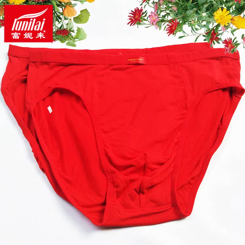富妮来红色莫代尔男红色三角内裤