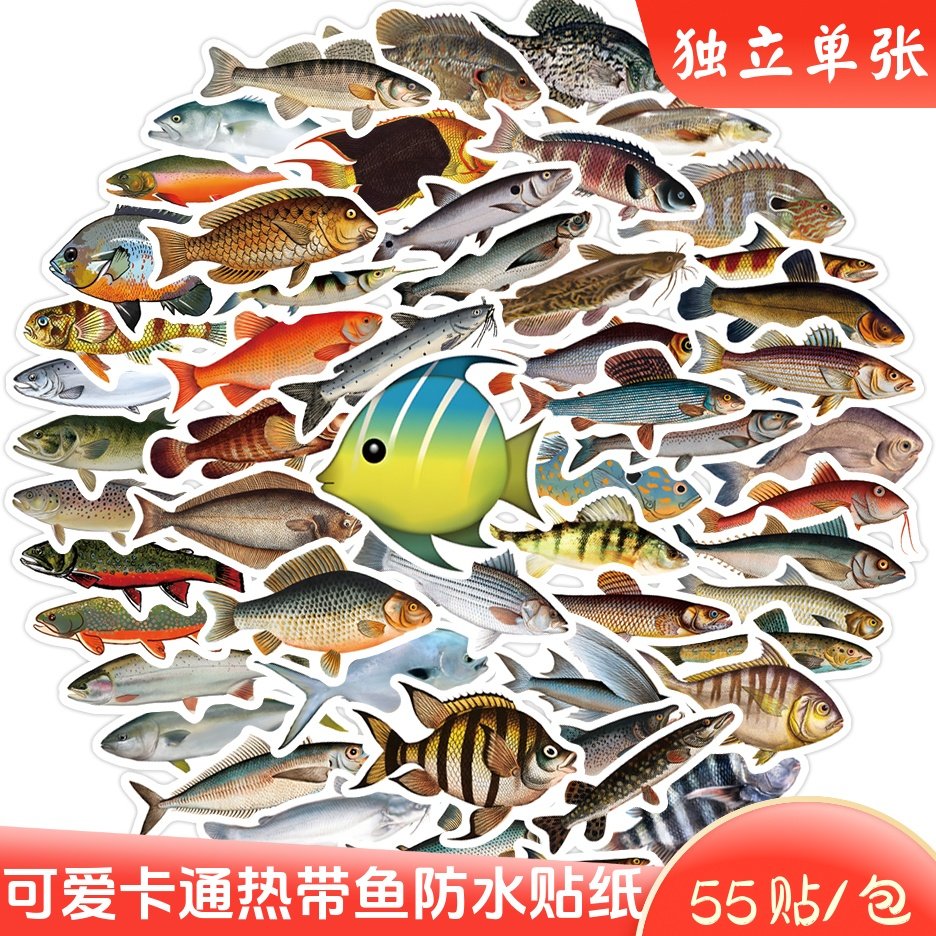 55张可爱卡通热带鱼防水装饰贴纸