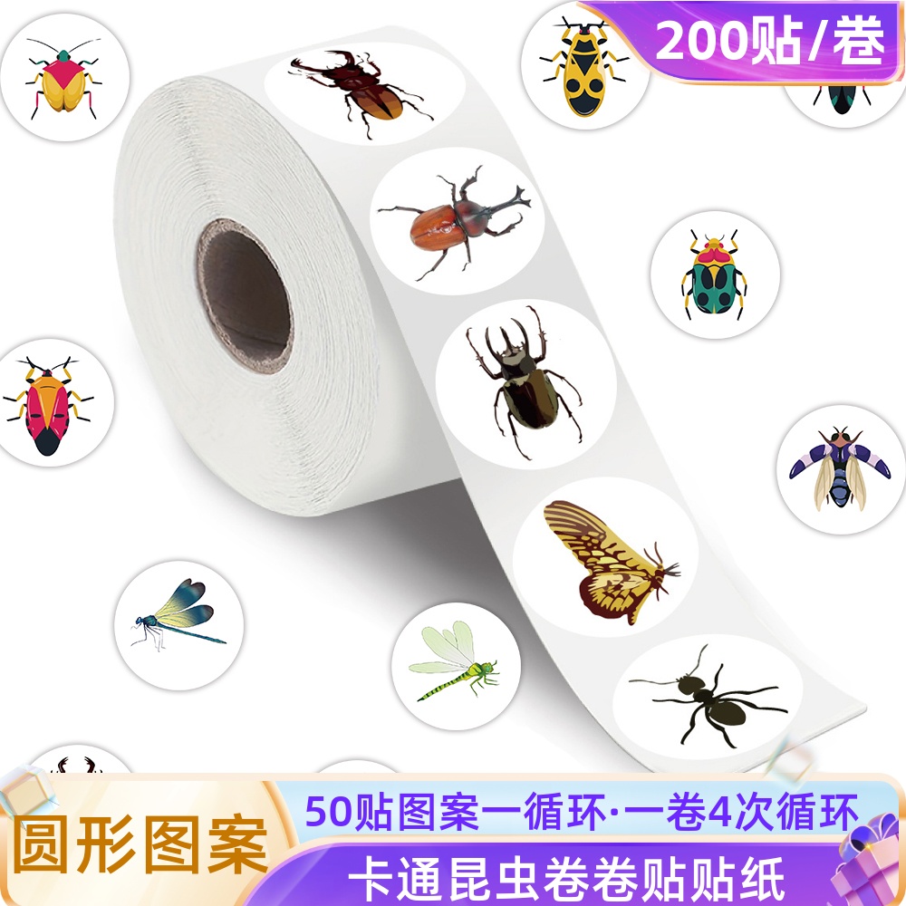 卡通昆虫卷卷贴圆形装饰贴纸