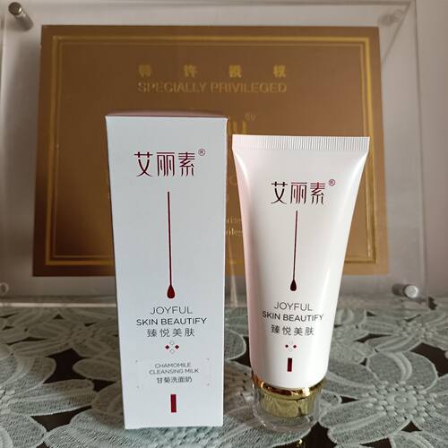 艾丽素甘菊洗面奶100g洁面乳温和