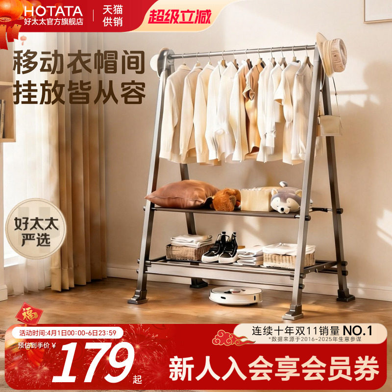 简易衣帽架落地室内房间挂衣架子可移动晾衣架家用卧室衣服收纳架