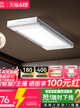 【2026年新品】好太太电动晾衣架隐形室内家用阳台升降智能晾衣杆