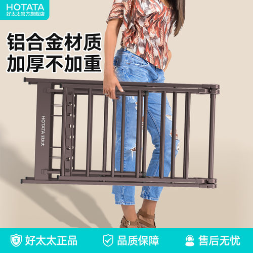 好太太加厚折叠落地晾衣架GW522C
