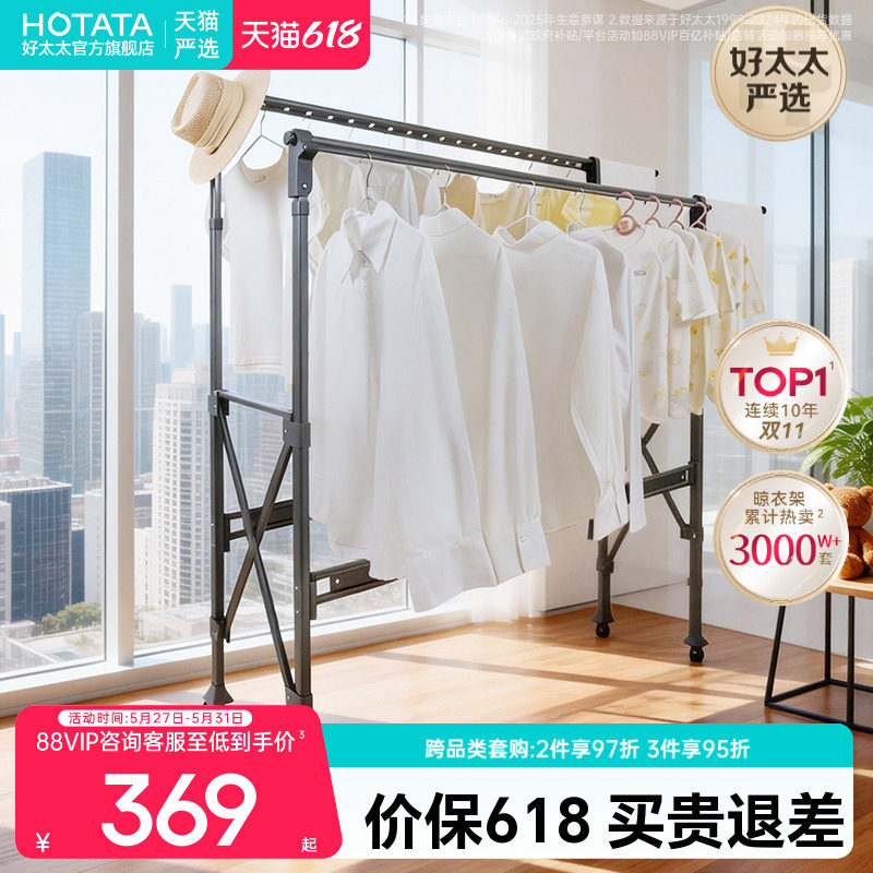 衣架落地卧室挂衣架家用室内轻奢晾衣服置物架房间简易衣帽架