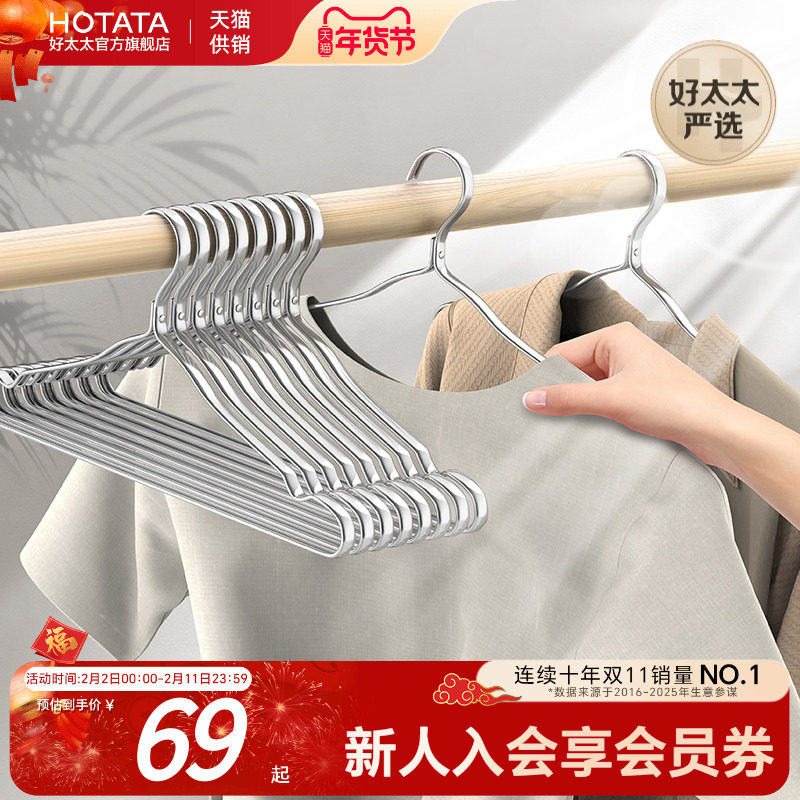 铝合金衣架防滑无痕成人晾衣架收纳挂衣撑子衣服高强度铝材挂衣架