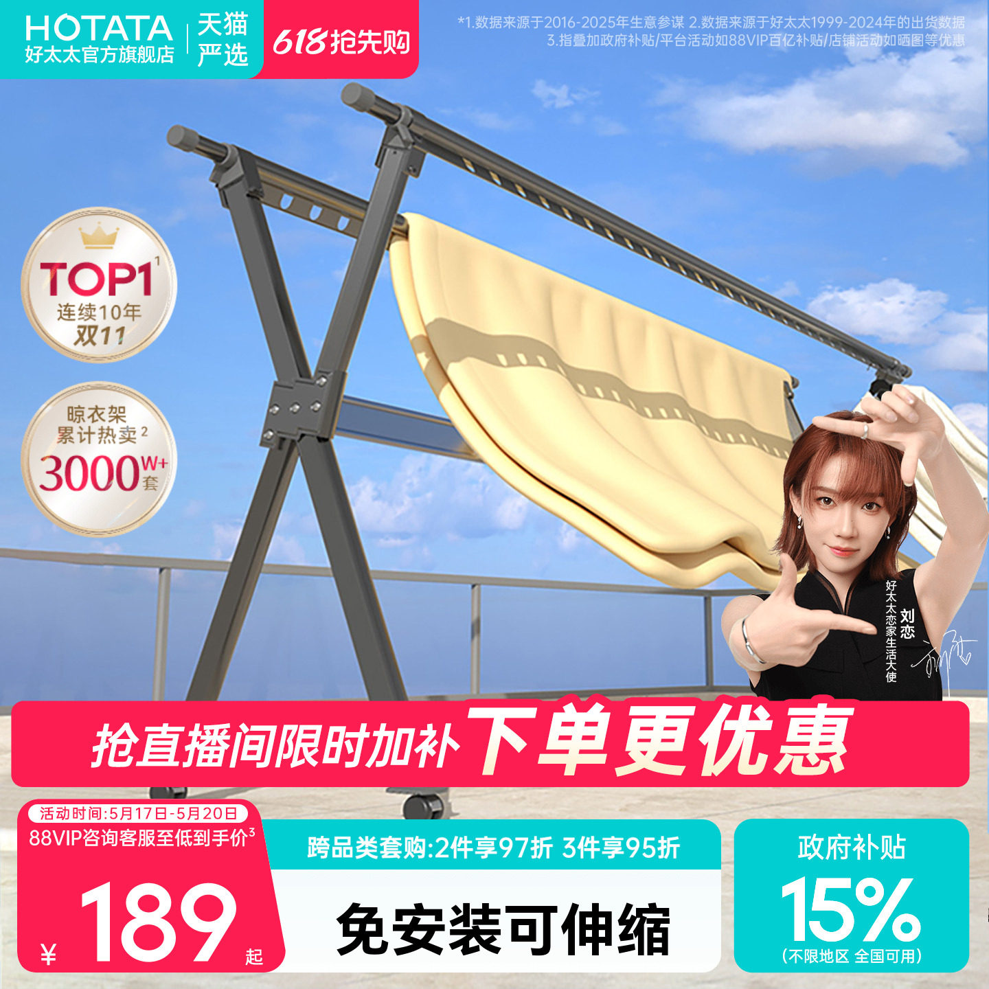 晾衣架折叠落地室内室外家用阳台移动凉衣杆户外挂衣服伸缩晒被子