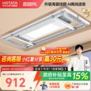 好太太电动晾衣架小阳台米白家用升降嵌入智能晾衣杆 政府补贴