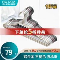 Вешалка для домашнего использования, металлическая сушилка, нескользящая система хранения