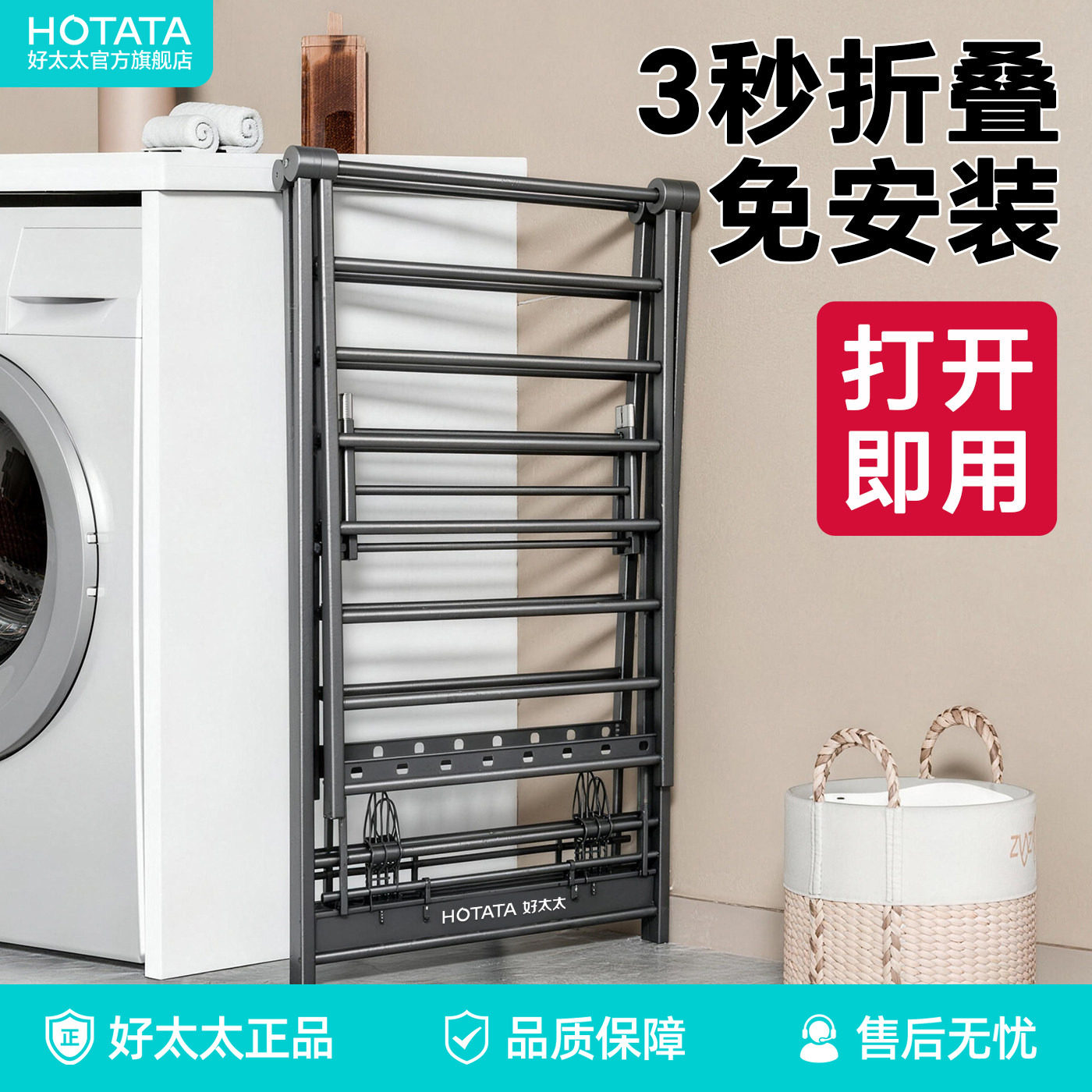 好太太折叠落地晾衣架加粗加厚图片