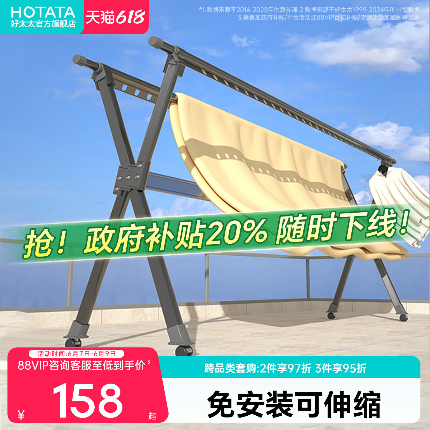 晾衣架折叠落地室内室外家用阳台移动凉衣杆户外挂衣服伸缩晒被子