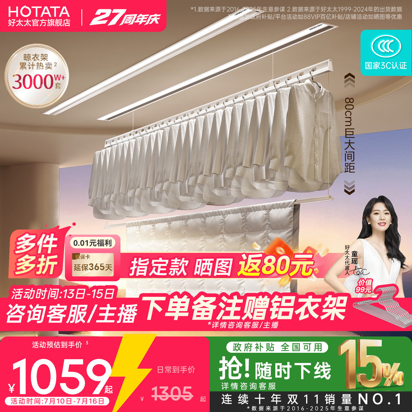 商品图片