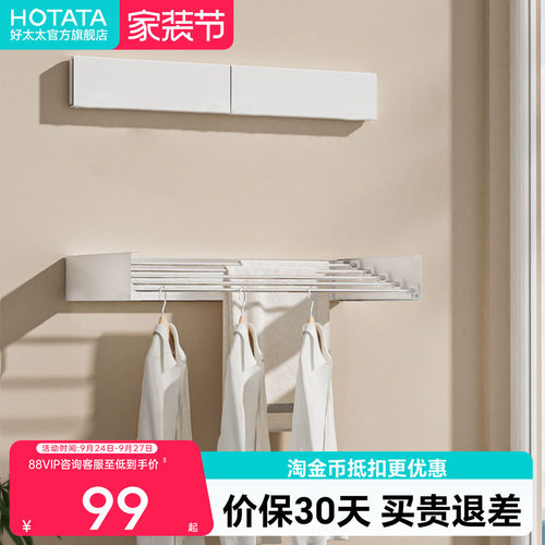 新款壁挂晾衣架阳台浴室毛巾架折叠收纳室内家用墙上不占地挂衣架