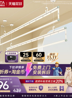 好太太三杆四杆奶油风手摇晾衣架