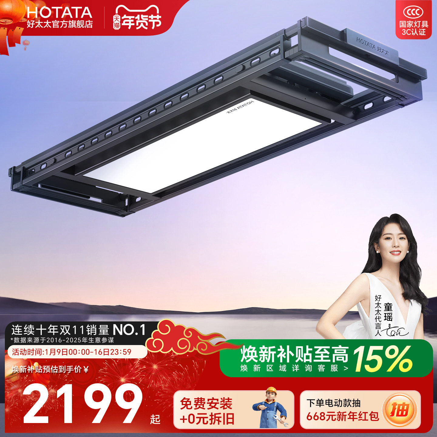 ��̫̫ �綯���¼� ��̨ң�� ����ɹ�¼� 2198.1Ԫ(������)