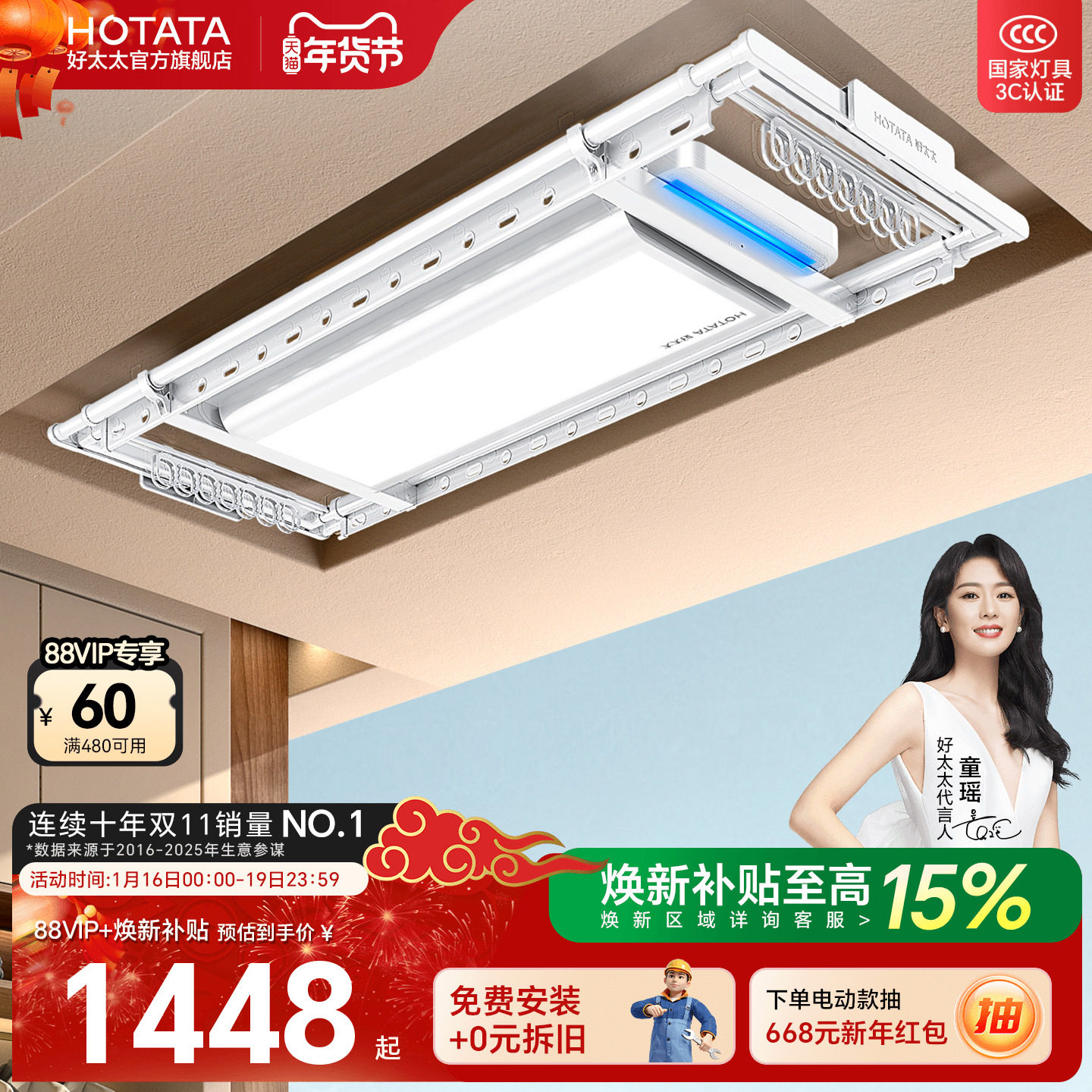 ��̫̫�綯�������¼�������̨���õ綯����ң�س������»�ɹ�¼� 1498.86Ԫ(������)