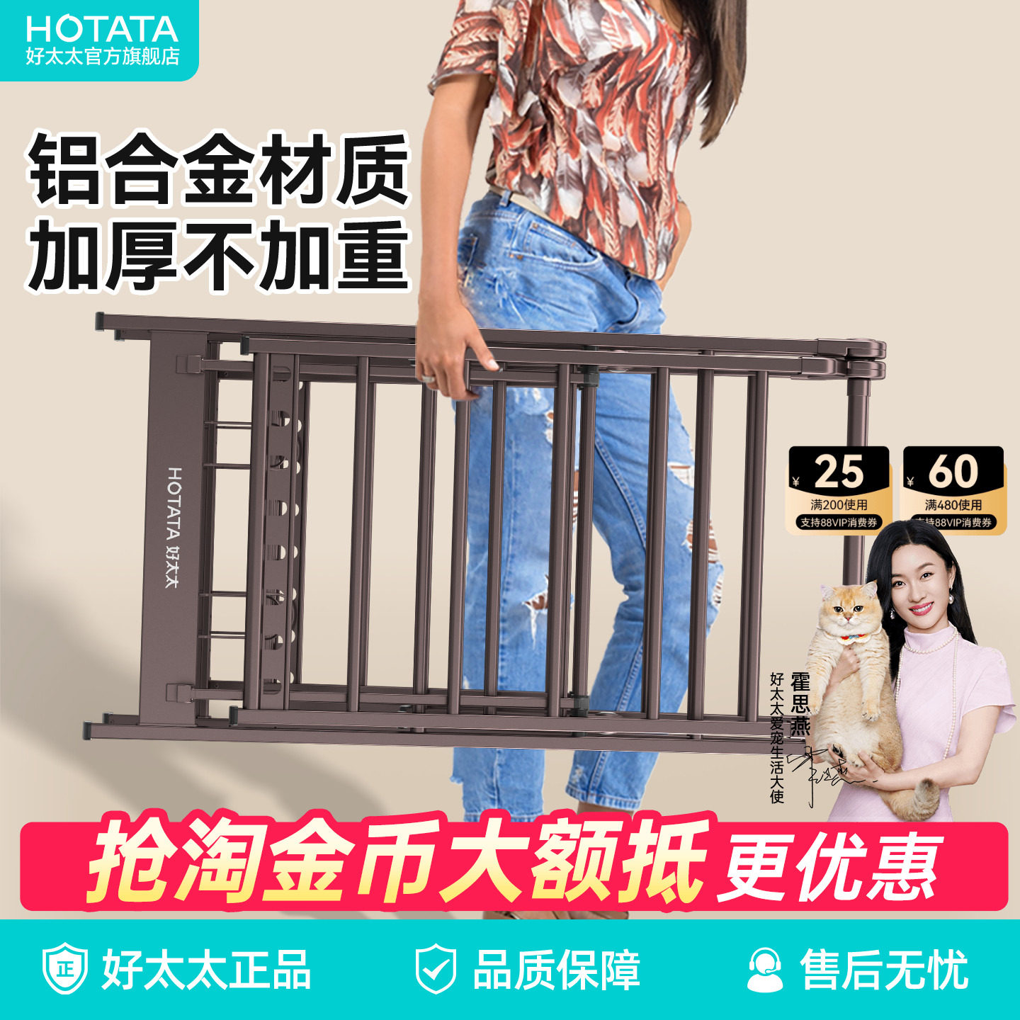 好太太加厚折叠落地晾衣架GW522C图片