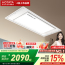 升降凉衣架 新品 政府补贴 好太太隐形晾衣架电动隐藏零嵌入式