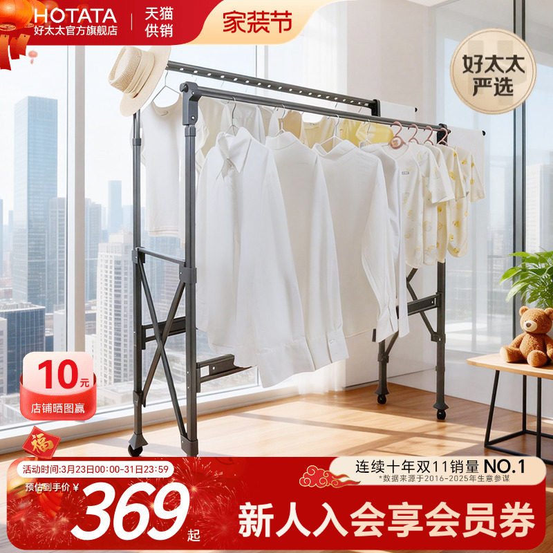 衣架落地卧室挂衣架家用室内轻奢晾衣服置物架房间简易衣帽架