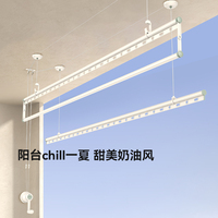 2025全新好太太奶油風三桿晾衣架