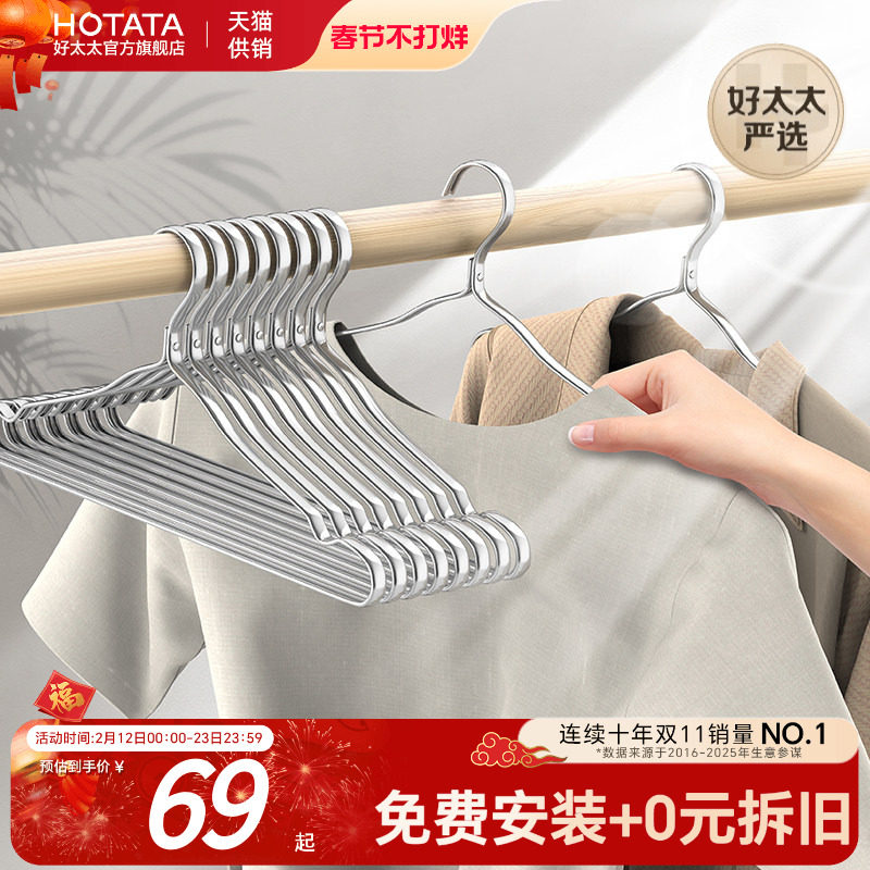 铝合金衣架防滑无痕成人晾衣架收纳挂衣撑子衣服高强度铝材挂衣架