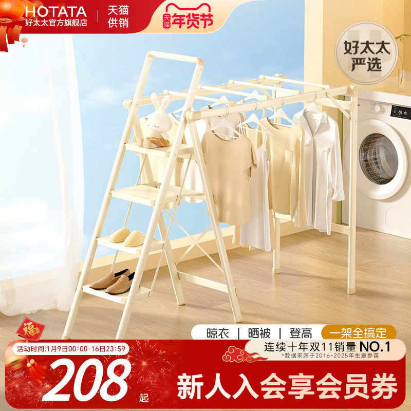 ���������۵�����������¥�ݶ๦�����¼����ò��� 208.49Ԫ(������)