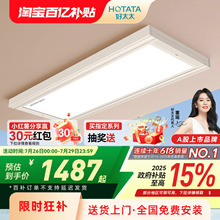 【政府补贴】好太太隐形电动晾衣架阳台智能遥控升降自动薄晒衣架