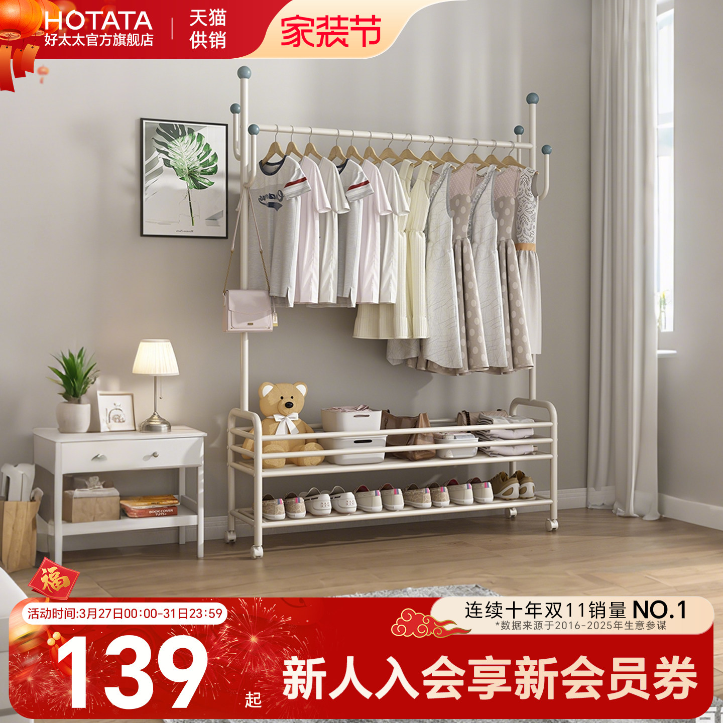 家用落地衣架卧室房间衣帽架客厅晾衣架挂衣服架床边放衣服神器