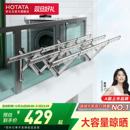 好太太外飘晾衣架折叠推拉伸缩式 户外阳台铝合金晒衣架
