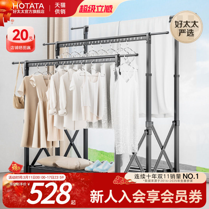 ������¼���̨���ڼ��ò�ռ�ػ������Ͻ��۵�ɹ�¼ܴ� ����ɫ  527.95Ԫ(������)