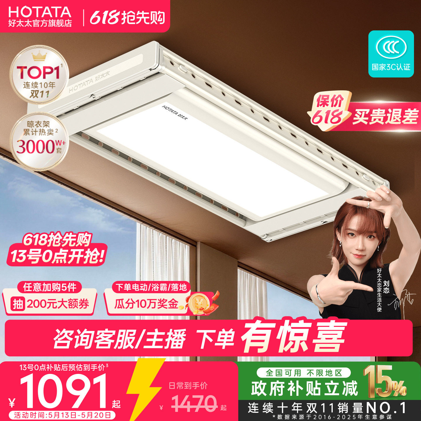 ���ڲ�������̫̫�綯���¼ܳ������μ�����̨�����������¸˾���ɫ  1090.55Ԫ(������)