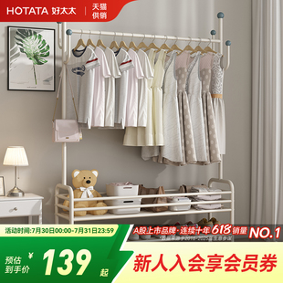 家用落地衣架卧室房间衣帽架客厅晾衣架挂衣服架床边放衣服神器