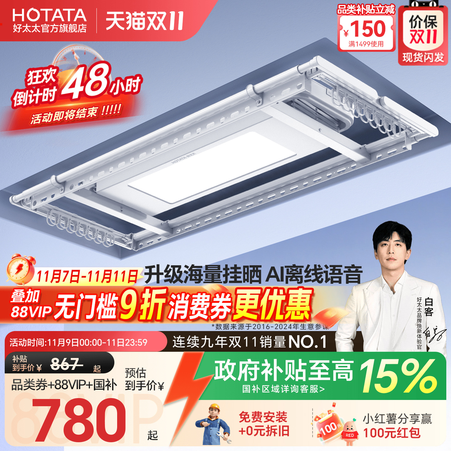 ̫̫綯¼̨Զңɹ» 594.42Ԫ