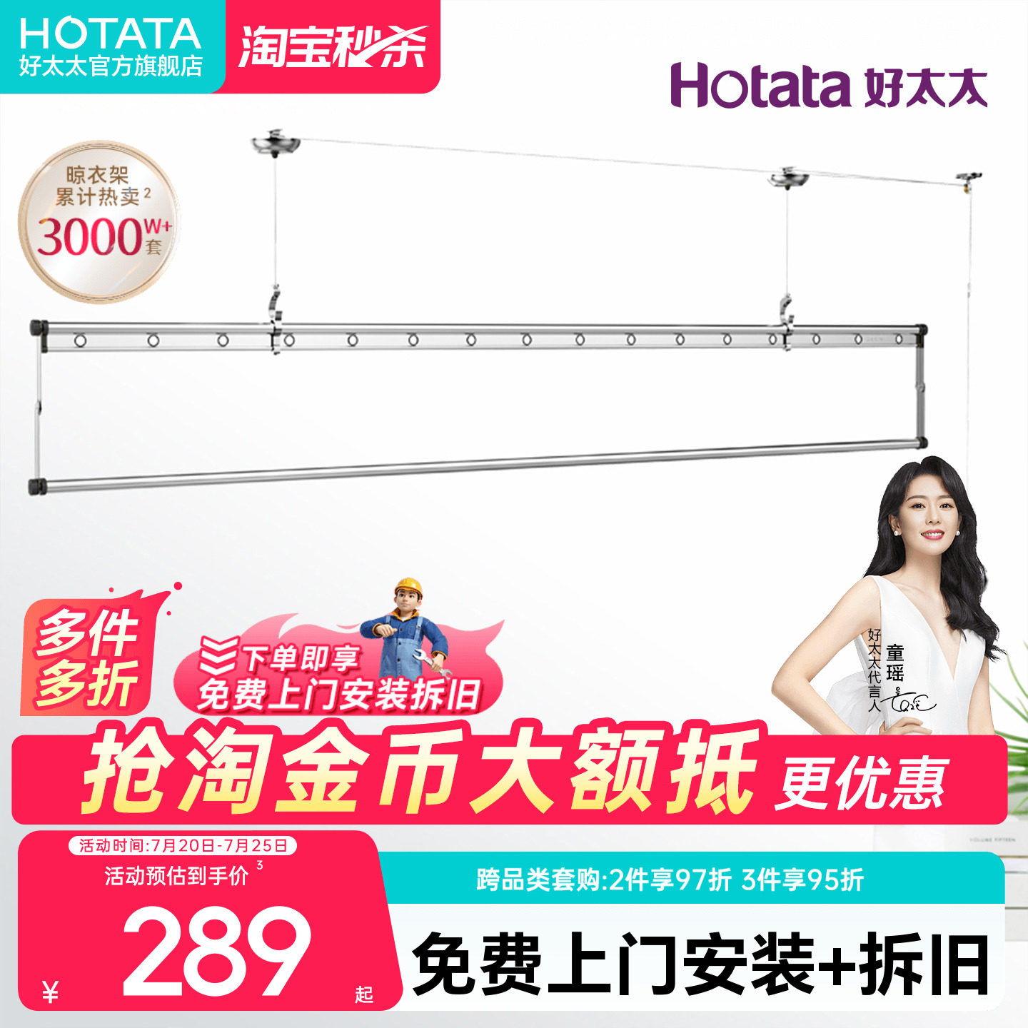 好太太晾衣架手摇式单杆升降阳台家用室内器动挂晒正品铝合金官方