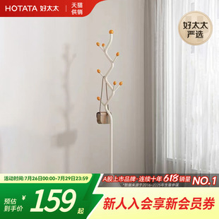 家用落地衣架卧室房间衣帽架客厅晾衣架挂衣服架床边放衣服神器