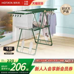 晾衣架落地杆折叠卧室内凉衣架家用阳台多功能婴儿被子伸缩晒衣架