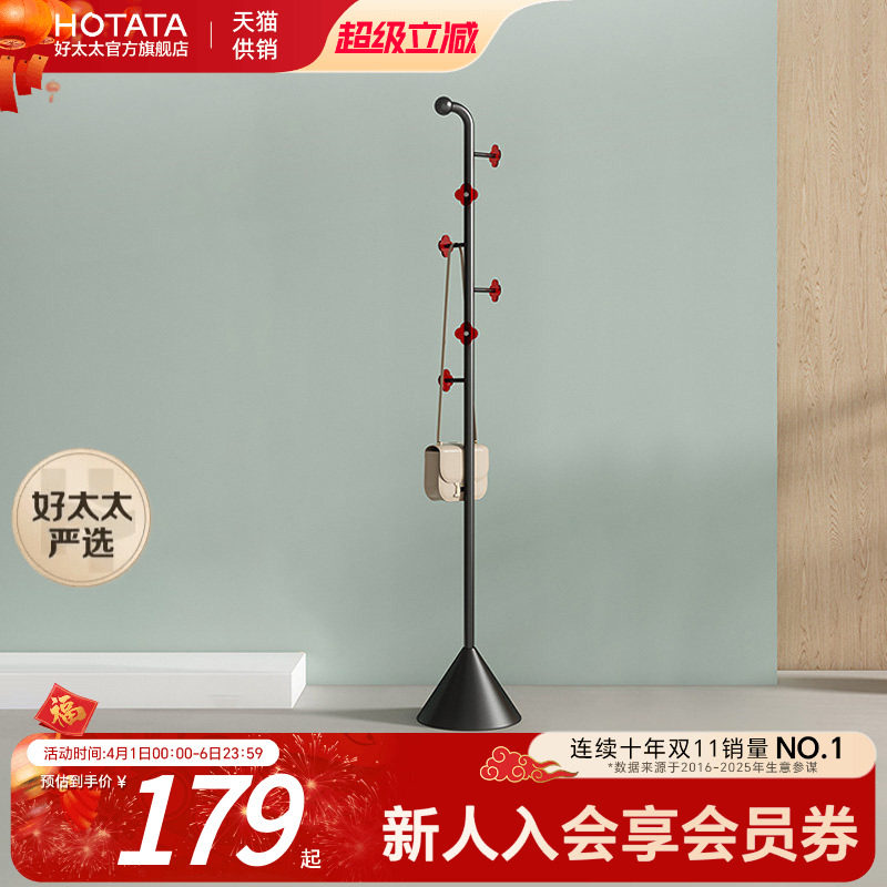 落地立式衣架家用挂衣落地卧室轻奢简约衣帽架网红床边放衣服神器