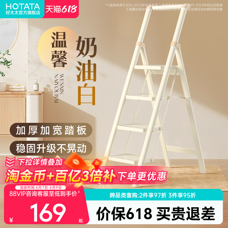 梯子家用折叠梯加厚加宽伸缩轻便多功能便携人字梯