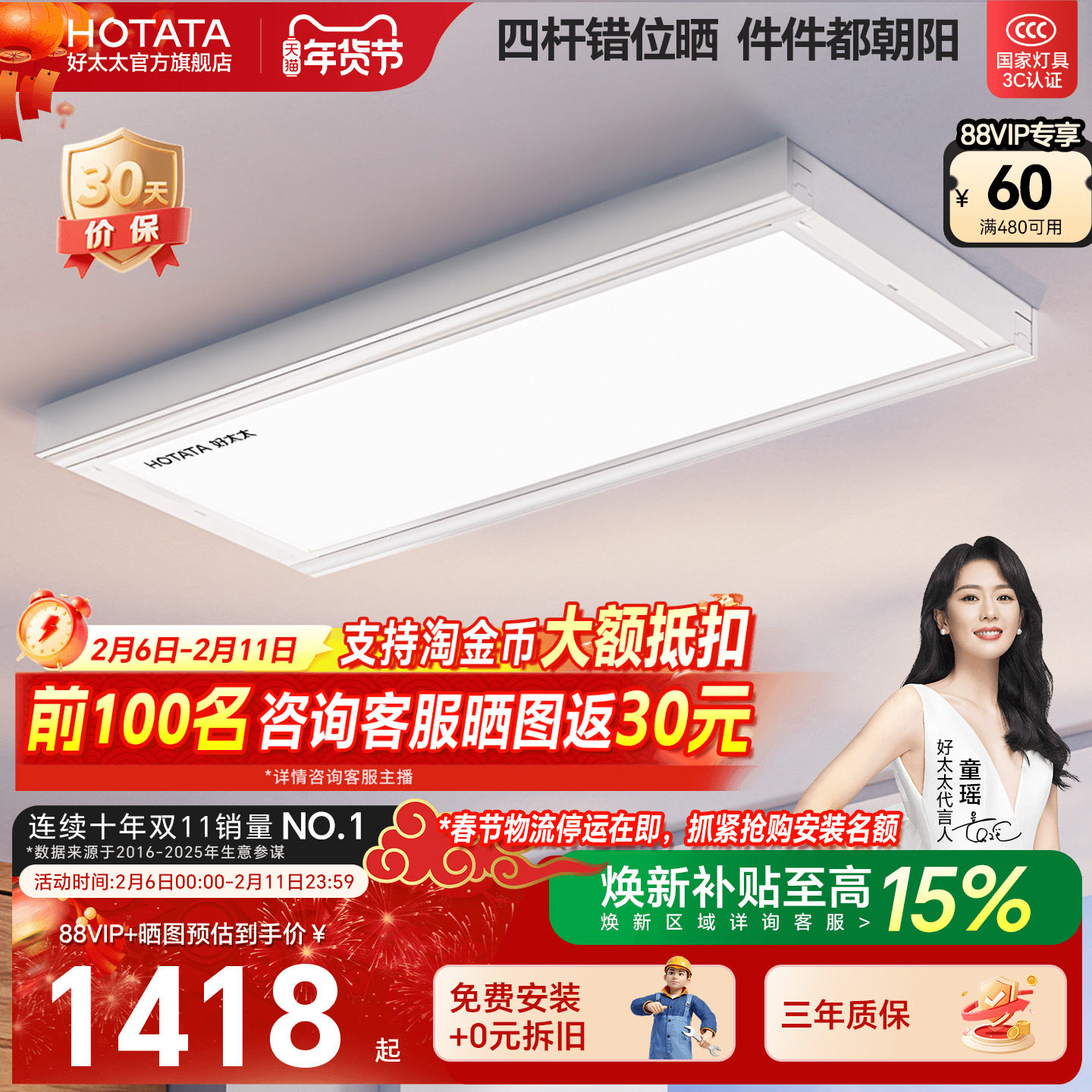 好太太隐形电动晾衣架阳台家用自动智能升降小白鲸晒衣架