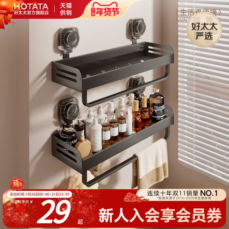 吸盘式太空铝浴室置物架三角墙上免打孔放沐浴露洗手间收纳架子