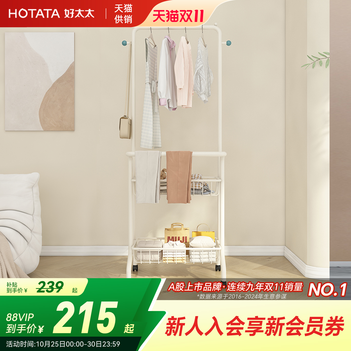 衣架落地卧室挂衣架可移动家用房间晾衣架室内衣服架子简易衣帽架