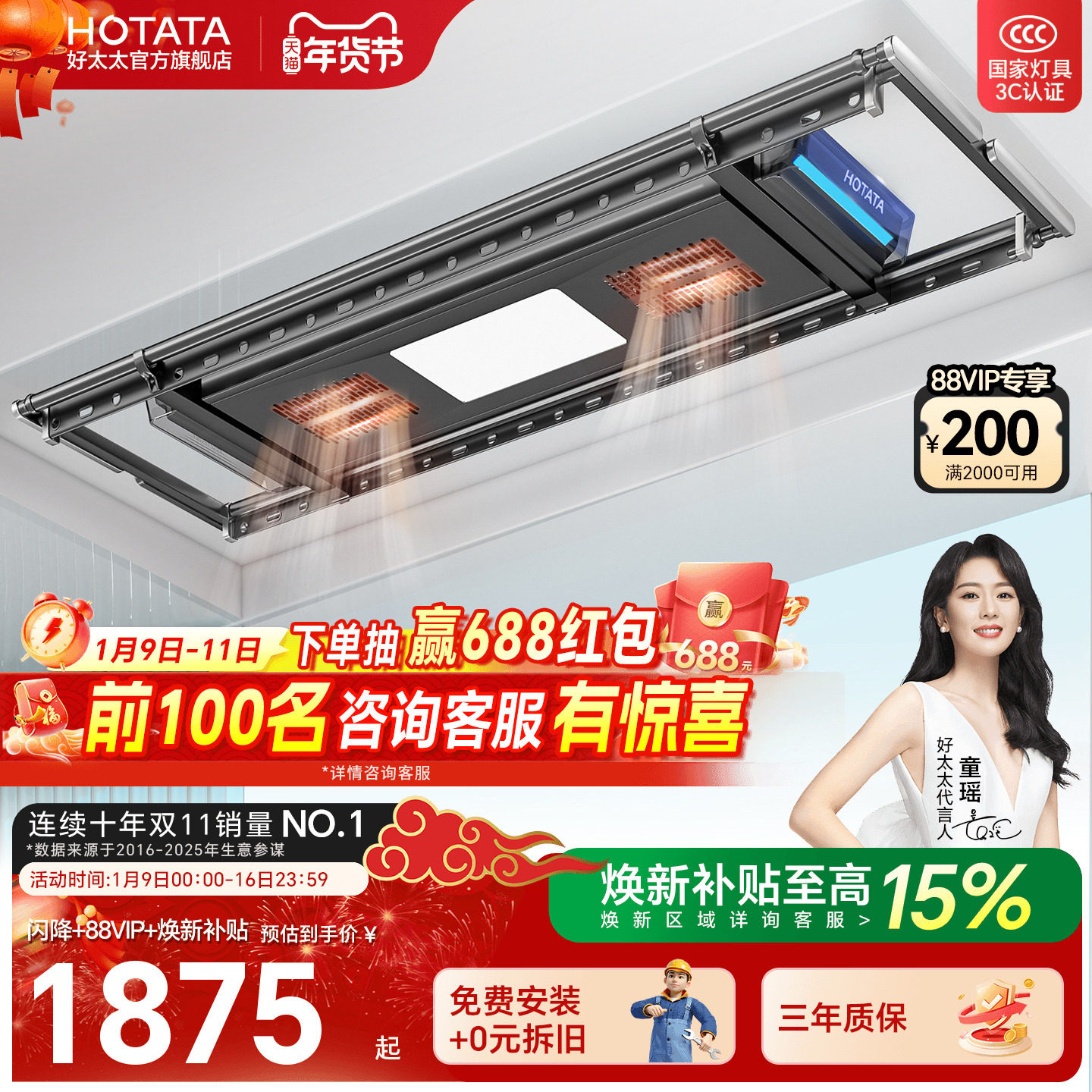 ��̫̫�綯������¼��Զ�����������̨�������¼� 2199.73Ԫ(������)