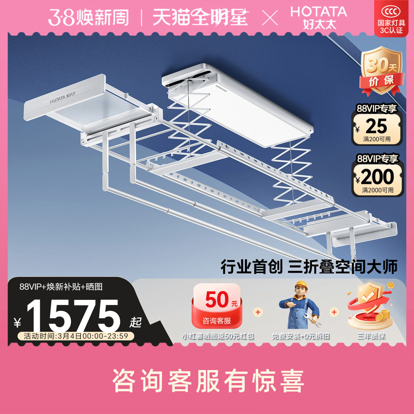 ���ذ���Ʒ����̫̫���۵��ռ��ʦ�綯���¼ܼ�����̨�������»�