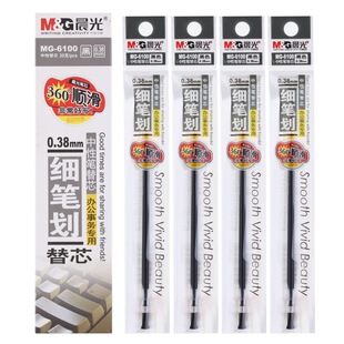 晨光0.38中性笔芯K37财务细笔划MG6100红色蓝色黑色半针管葫芦头