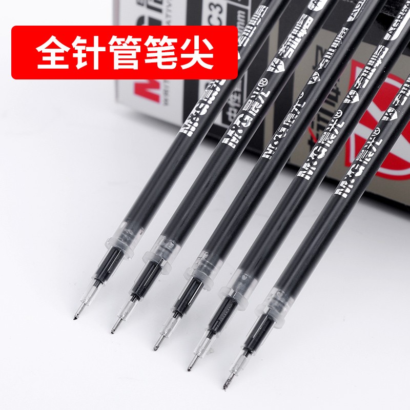 晨光考试中性笔1821替芯AGR640C3