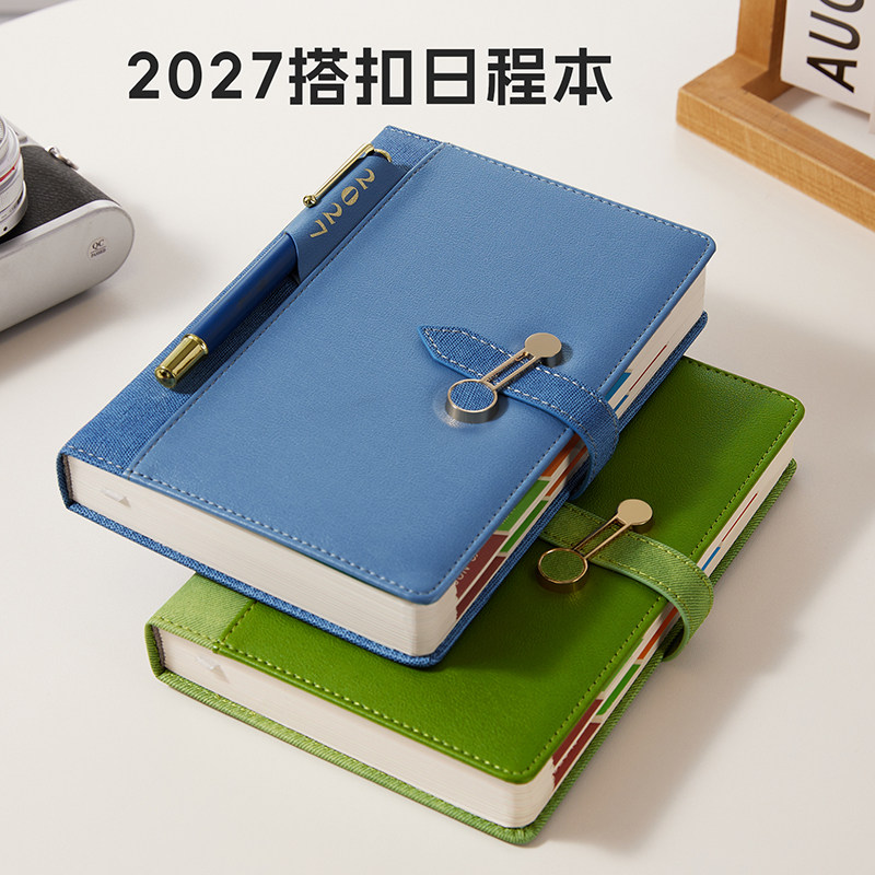 2027年工作日程本效率手册带日期笔记本手帐日记侧边分类记事本子